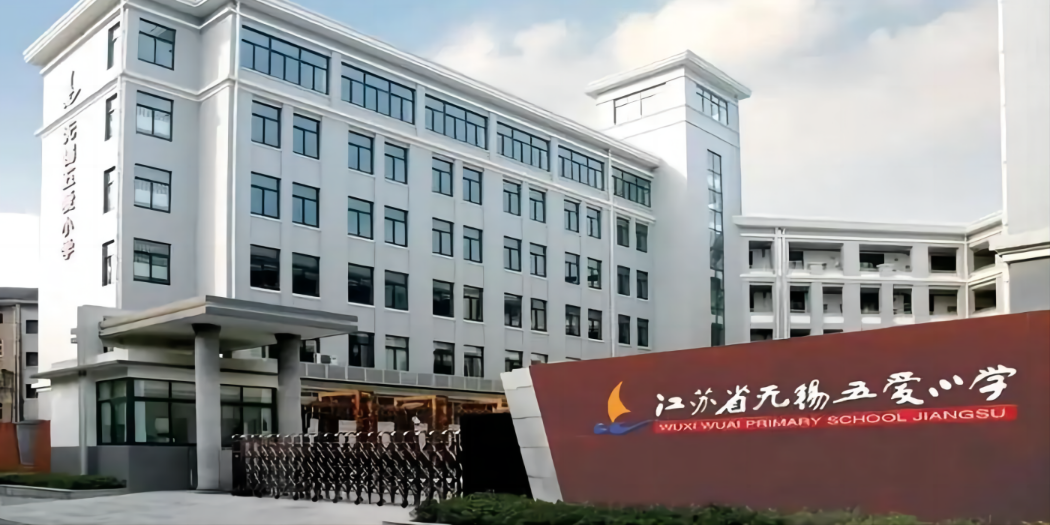 無錫市五愛小學(xué)石門路分校改擴(kuò)建工程施工-PE管