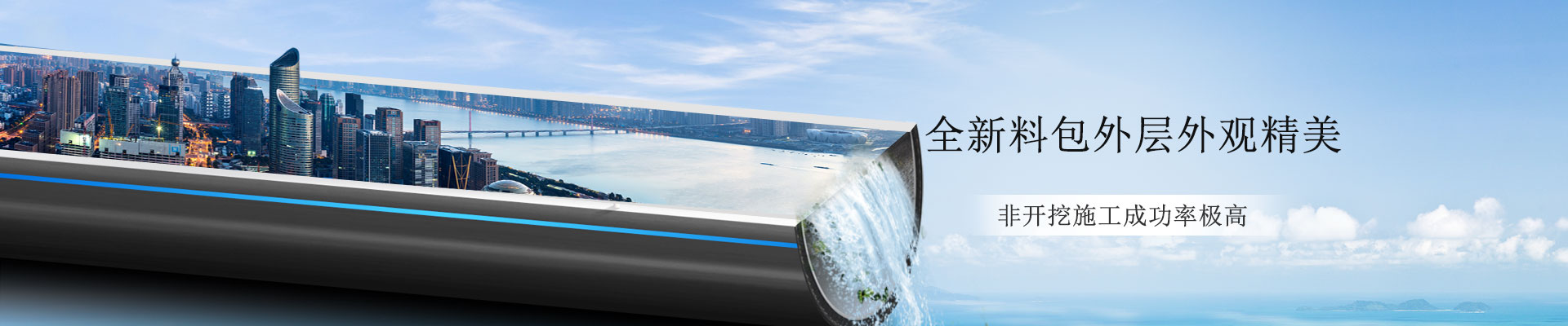 中通管業(yè)：全線三層共擠拉伸強度好