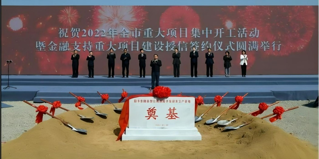 日豐鎮(zhèn)江基地項目—鋼絲網(wǎng)骨架管敷設