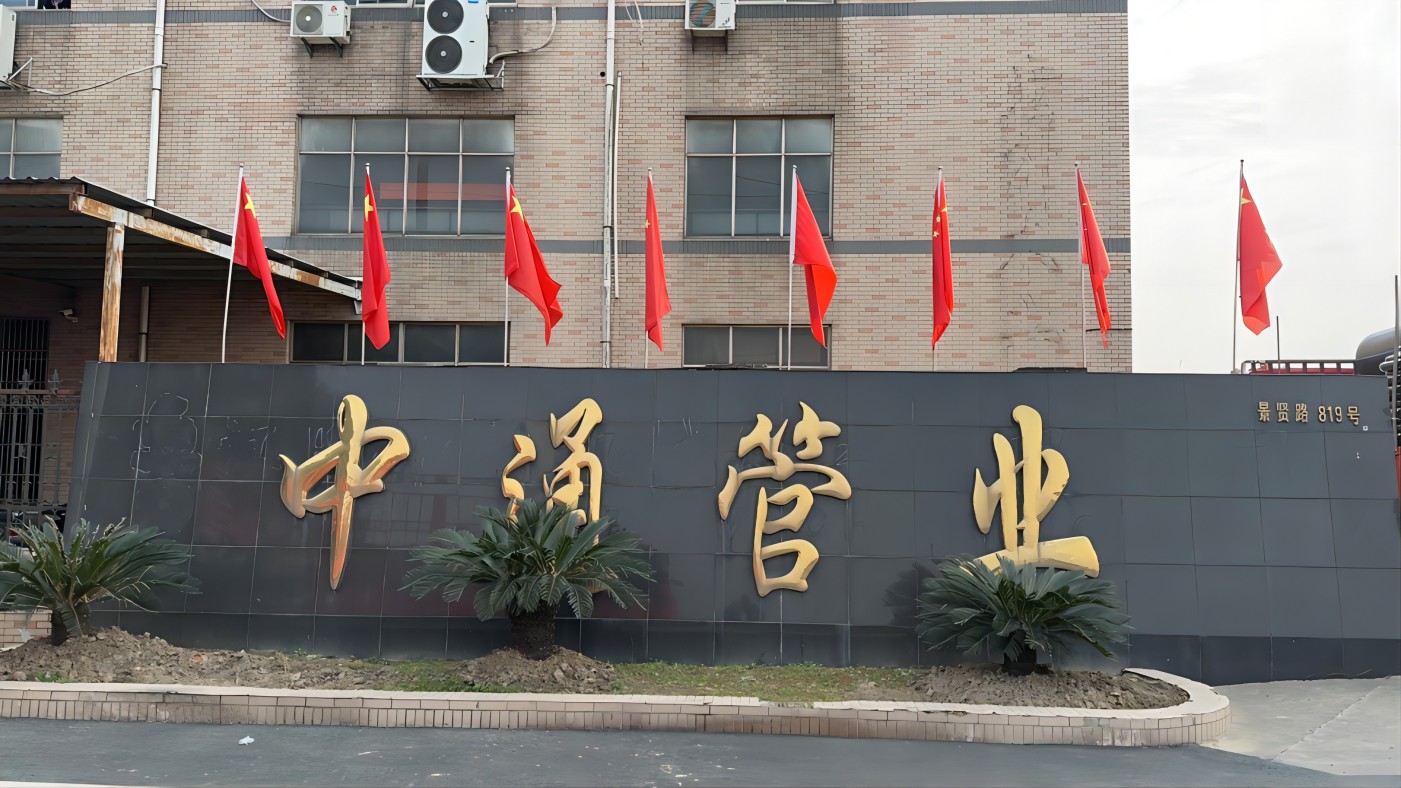 喜訊 : 我司榮獲“無(wú)錫市市級(jí)信用管理示范企業(yè)”稱(chēng)號(hào)！