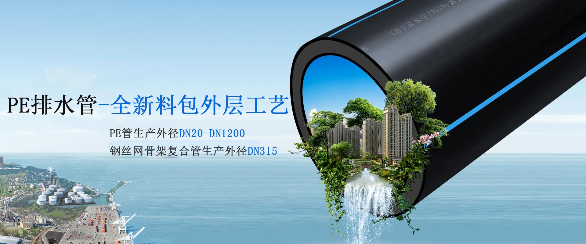 中通管業(yè)：全線(xiàn)三層共擠