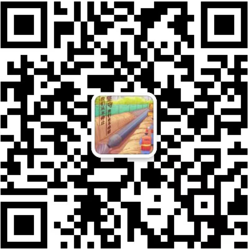 請(qǐng)加我微信