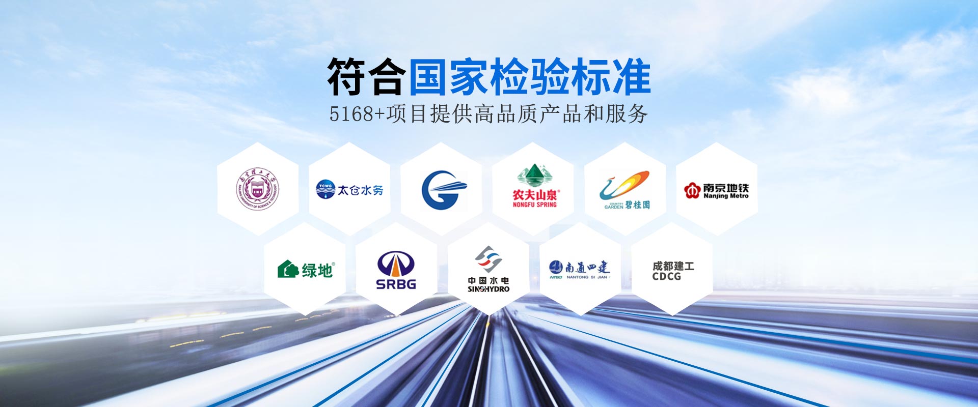 中通管業(yè)：產(chǎn)品符合國(guó)家檢驗(yàn)標(biāo)準(zhǔn)